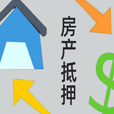 商州助贷公司正规的有哪些新渝启服