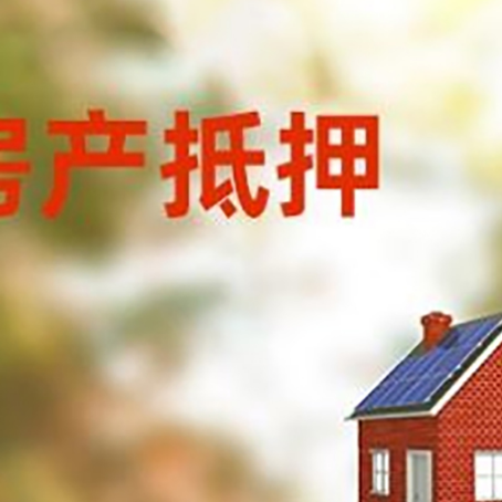 商州贷款中介公司新渝启服有哪些渠道