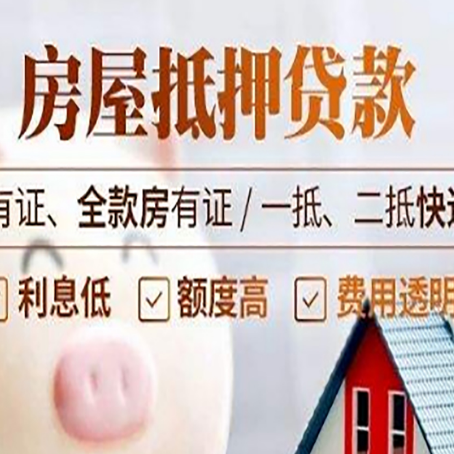 商州贷款中介公司新渝启服本地公司