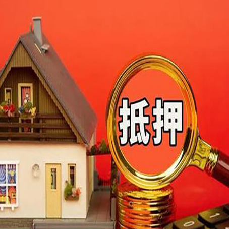 商州贷款买房后可以提前还部分本金吗?