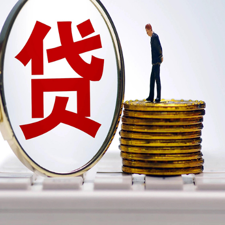 商州房屋抵押贷款最全攻略