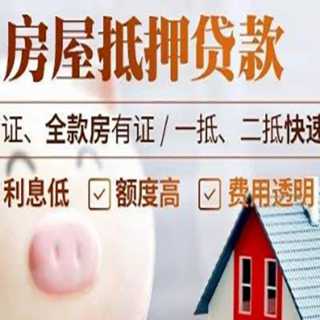商州企业贷款需要满足银行的什么条件?