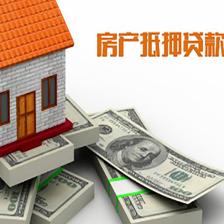商州房子抵押贷款会受征信有逾期的影响吗?
