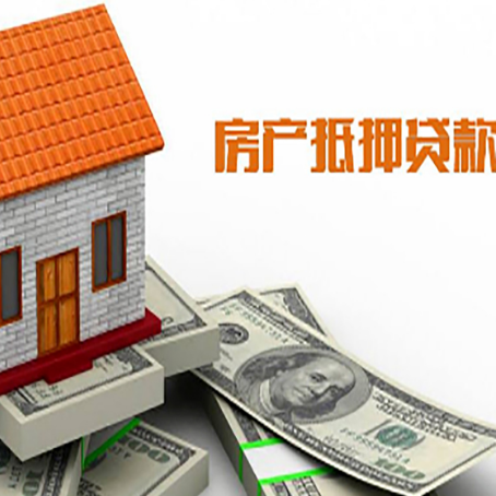 商州贷款中介公司新渝启服办理条件